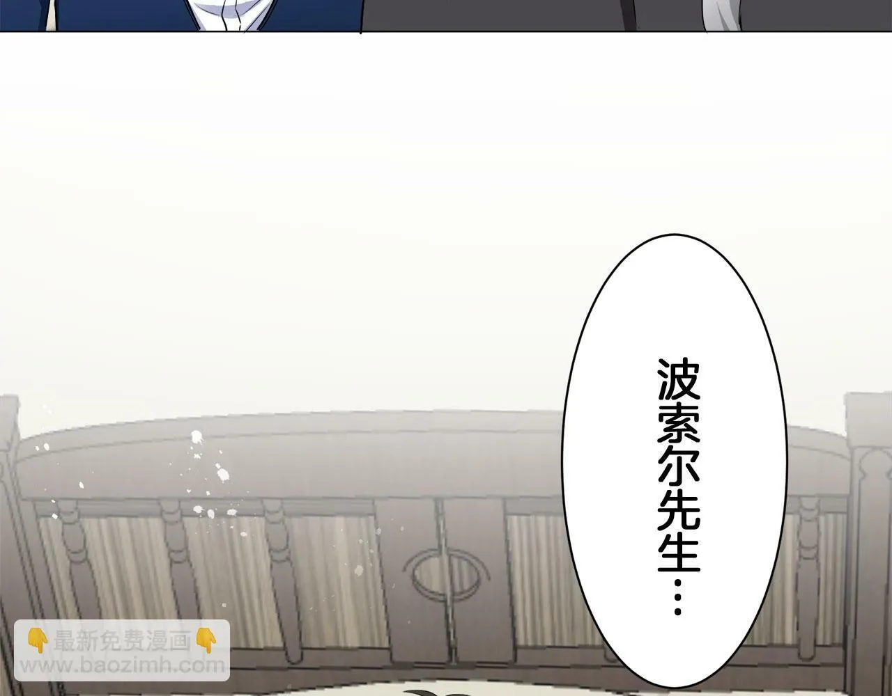 第110话 在日常和战场的边界 第71页