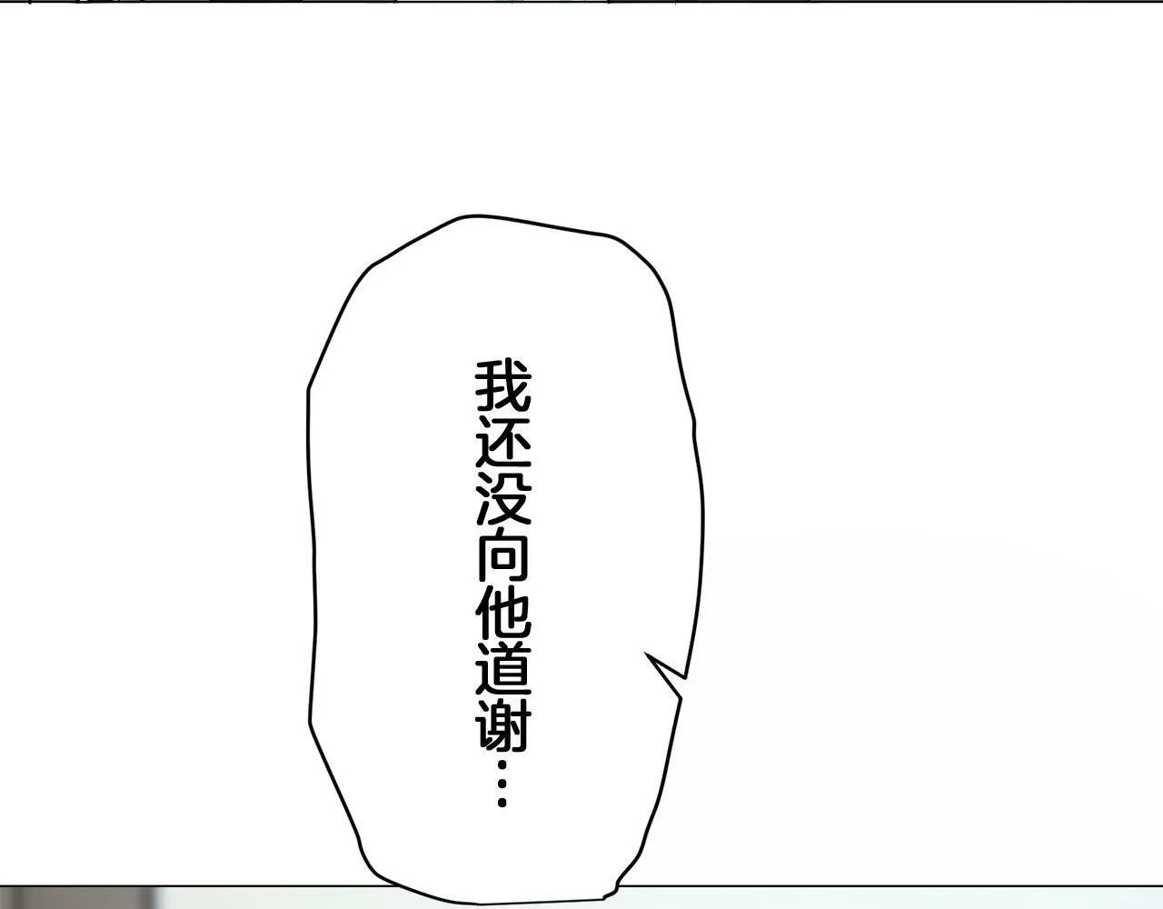 第110话 在日常和战场的边界 第89页