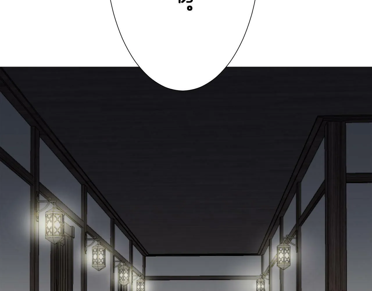 第110话 在日常和战场的边界 第95页