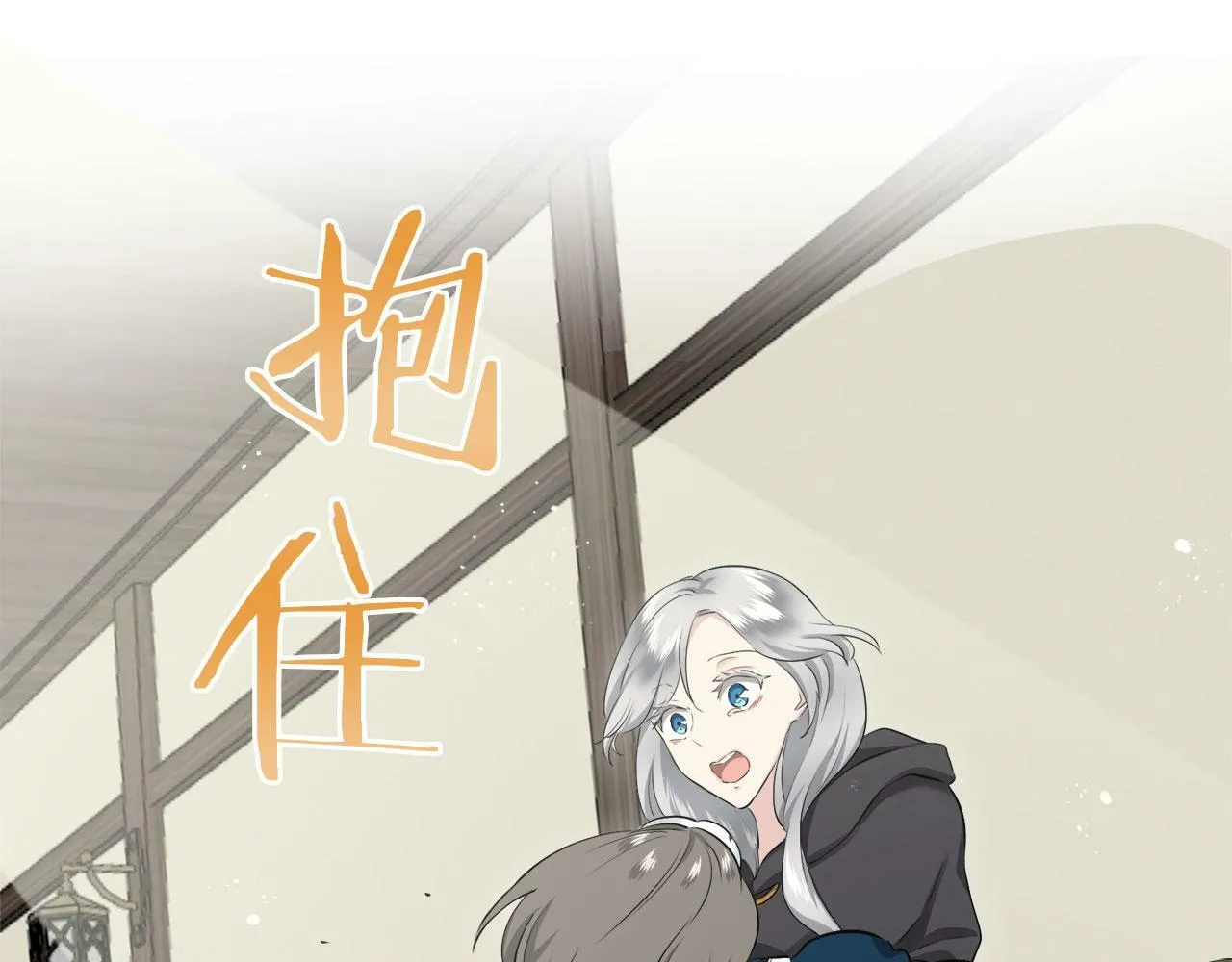 第110话 在日常和战场的边界 第123页