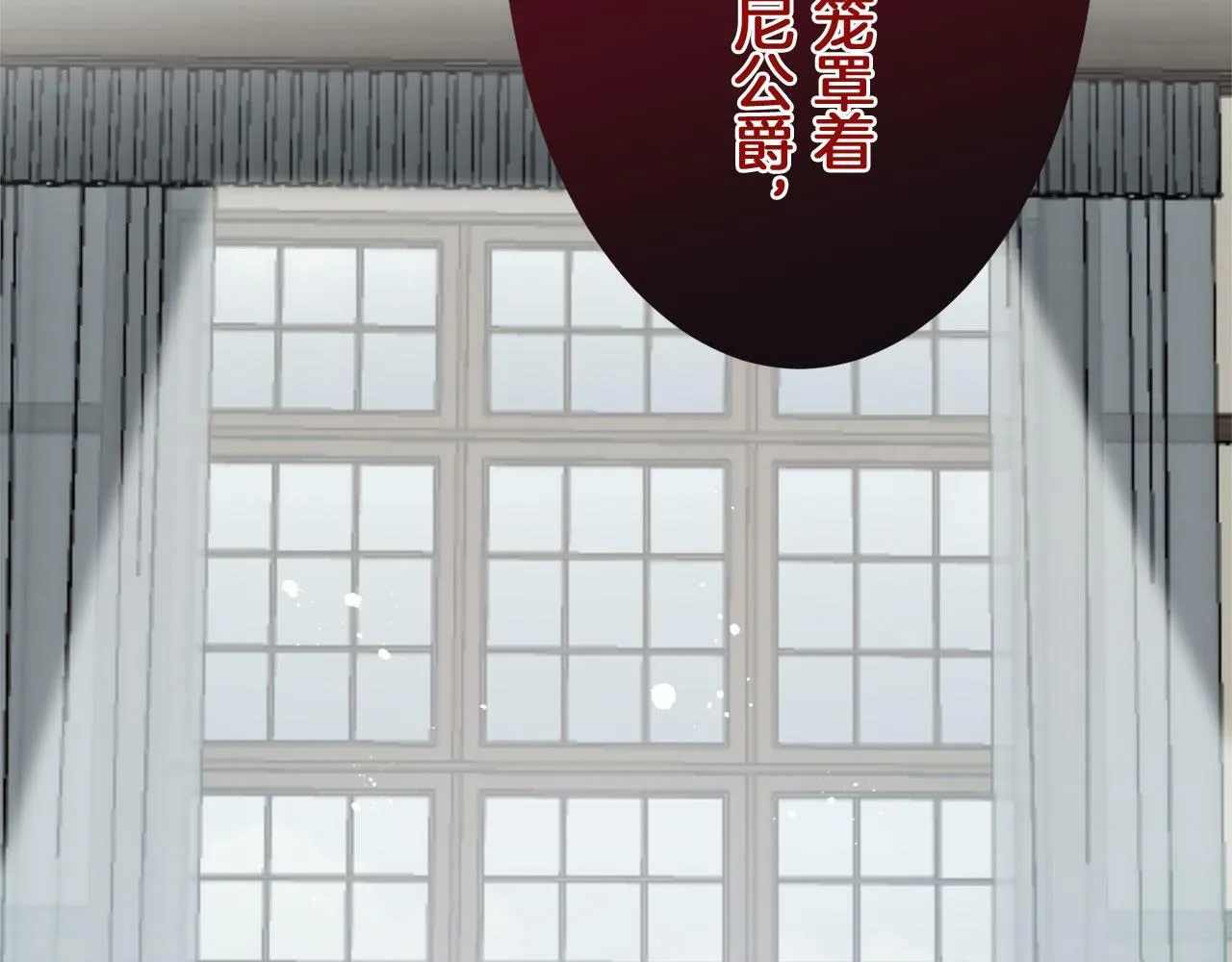 第110话 在日常和战场的边界 第155页