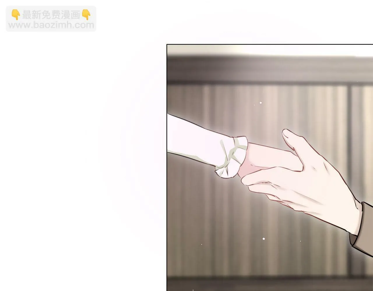 第111话 水向低处流（1） 第7页