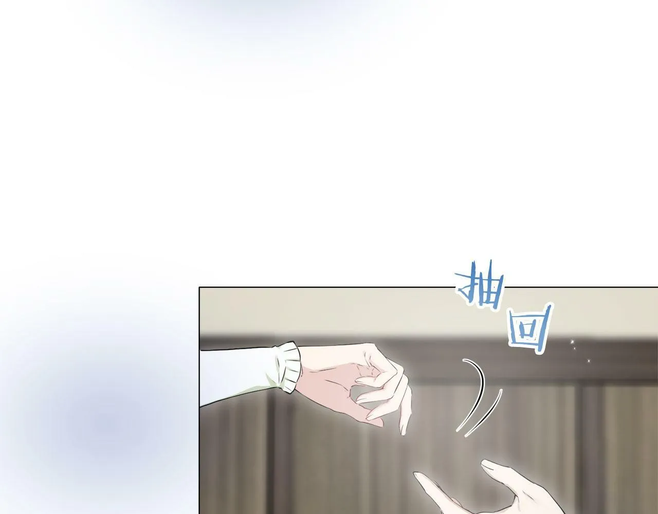 第111话 水向低处流（1） 第37页