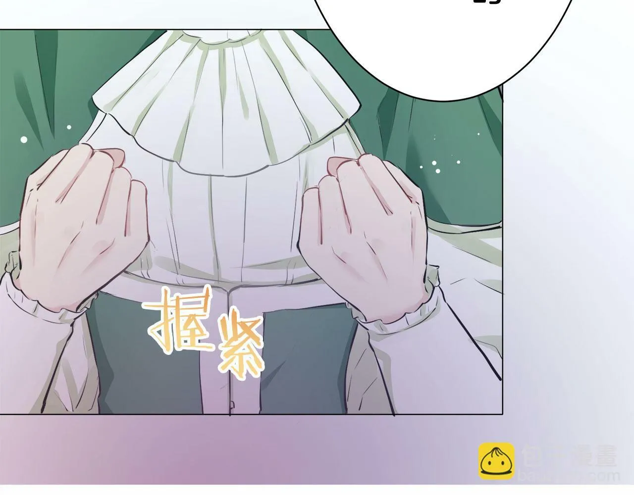 第111话 水向低处流（1） 第43页
