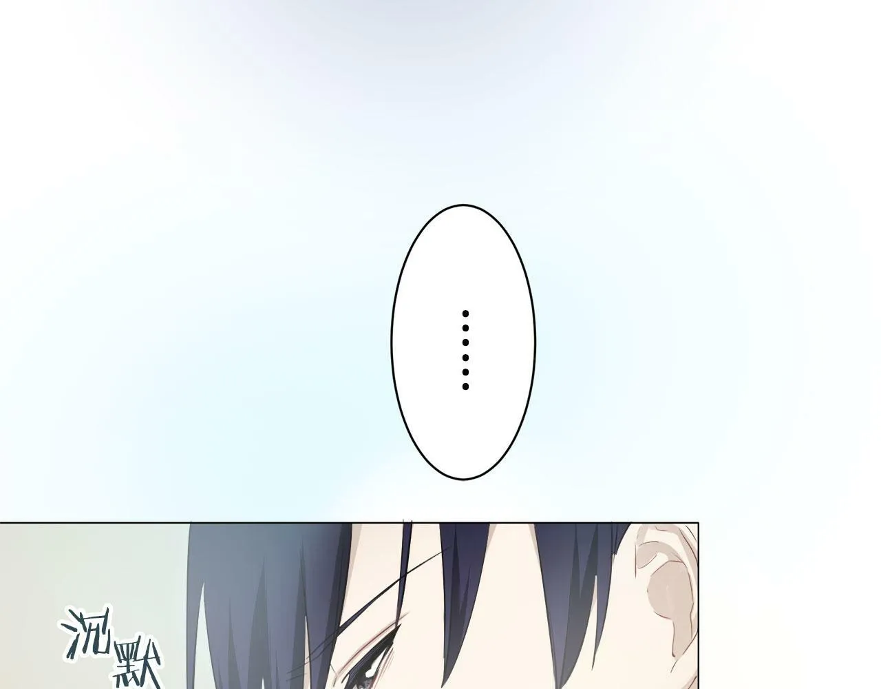 第111话 水向低处流（1） 第46页