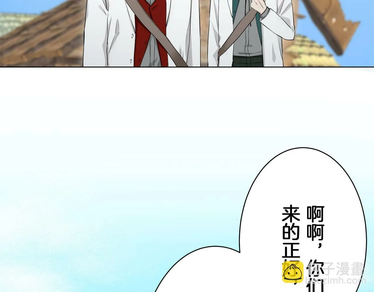 第111话 水向低处流（1） 第65页