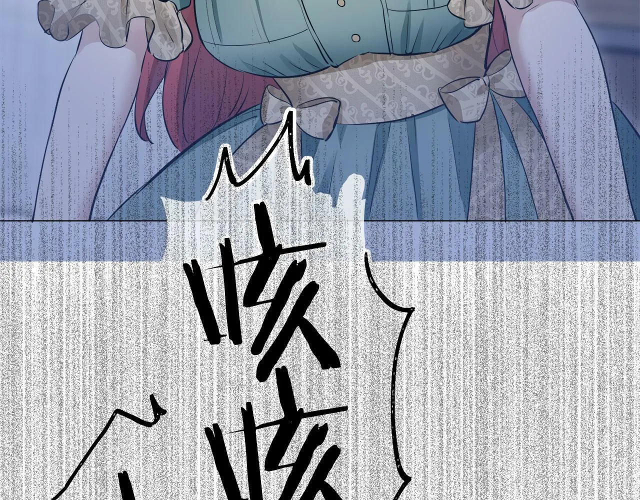 第111话 水向低处流（1） 第104页