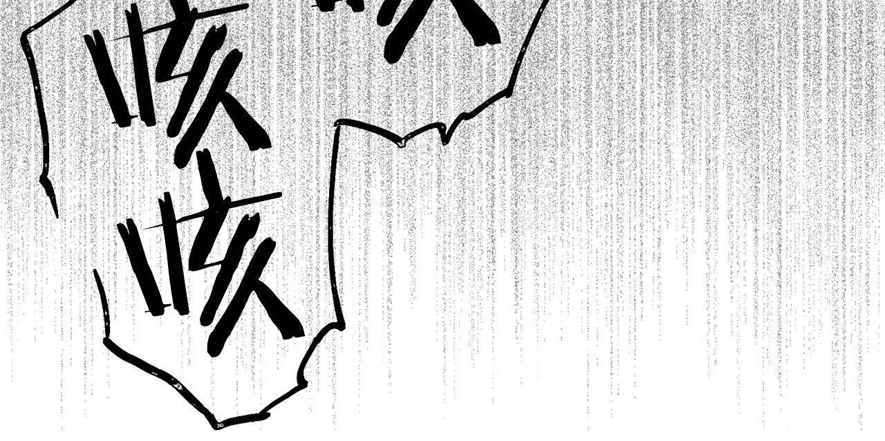 第111话 水向低处流（1） 第105页