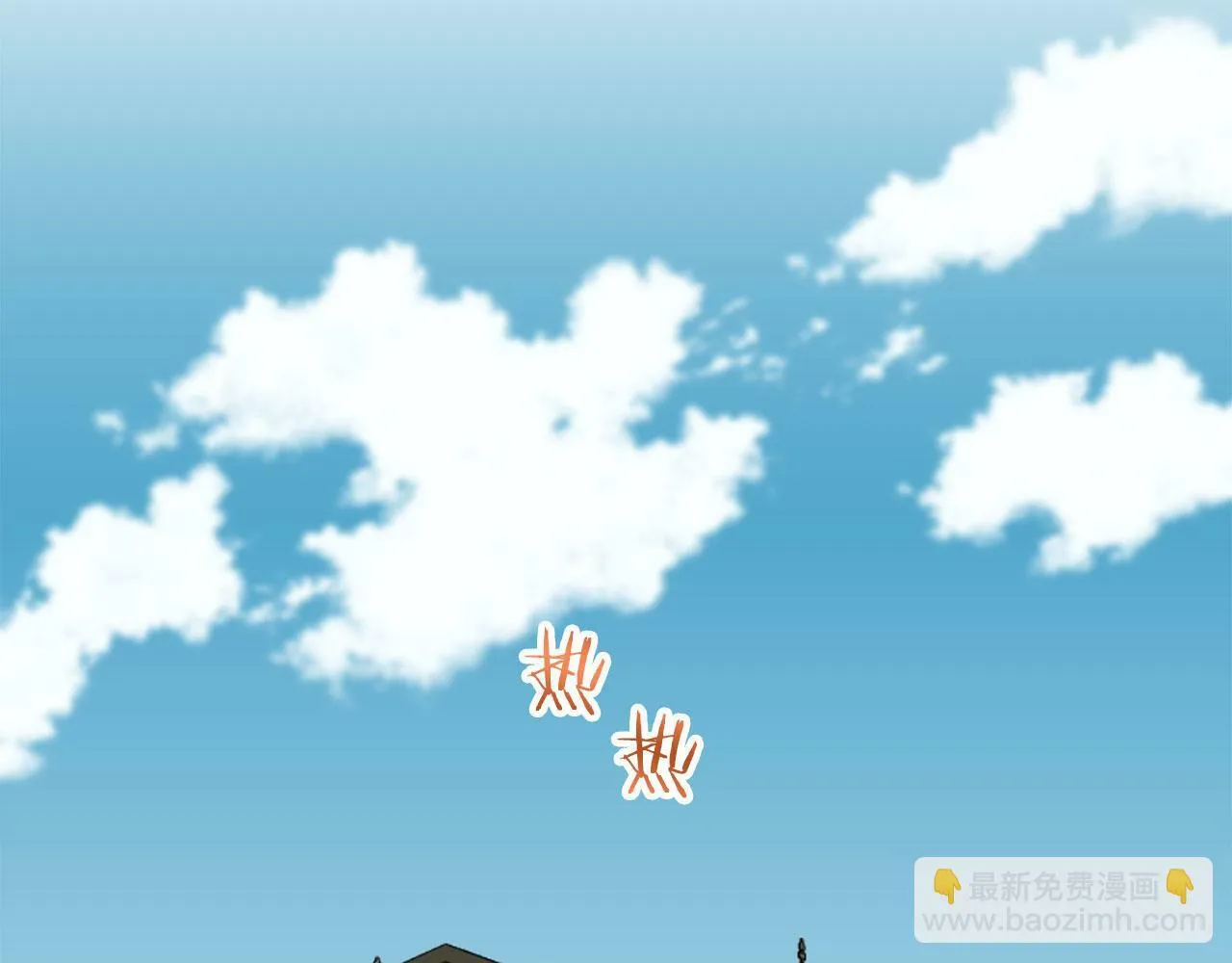 第112话 水向低处流（2） 第55页