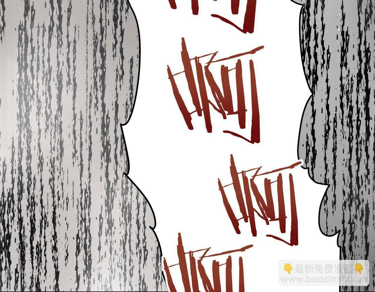 第113话 将世界献给你（1） 第7页