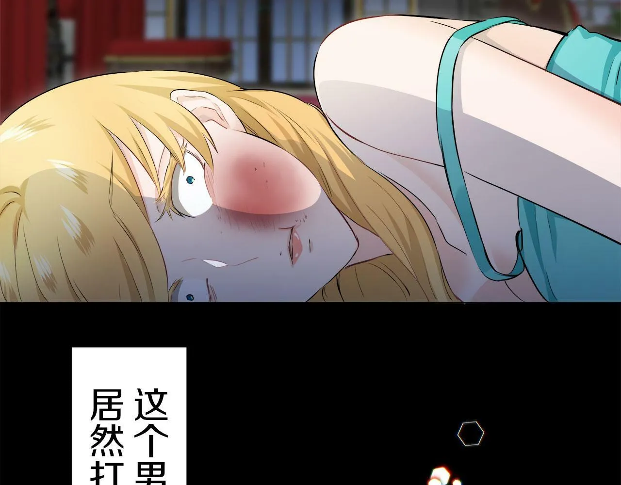 第113话 将世界献给你（1） 第52页