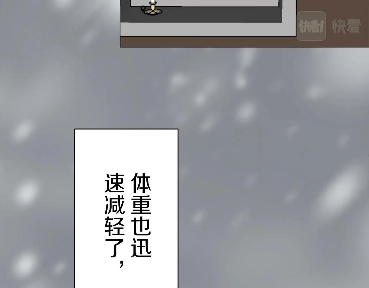 第113话 将世界献给你（1） 第98页