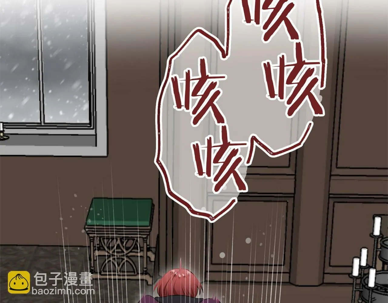 第113话 将世界献给你（1） 第104页