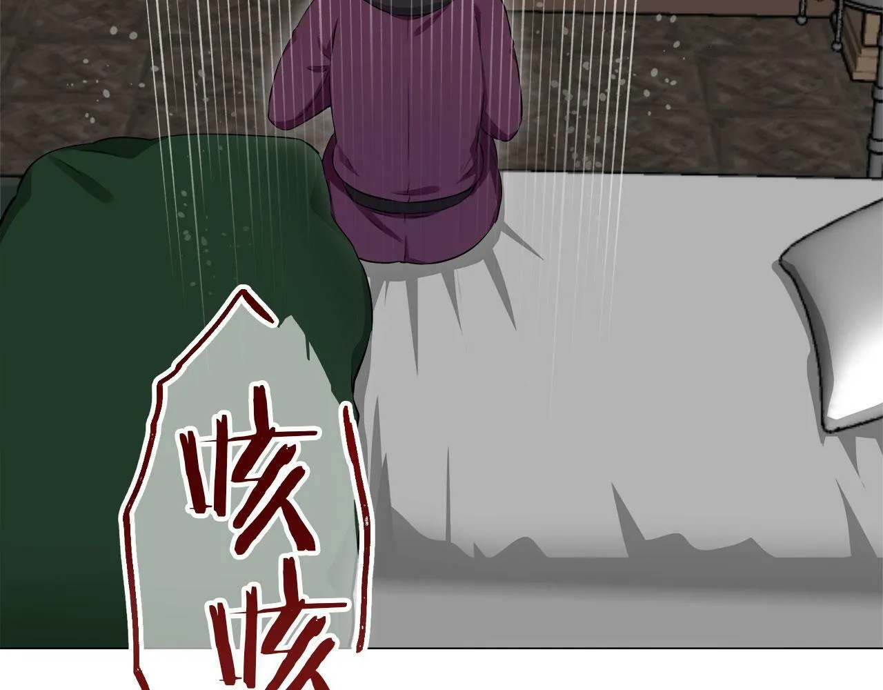 第113话 将世界献给你（1） 第105页