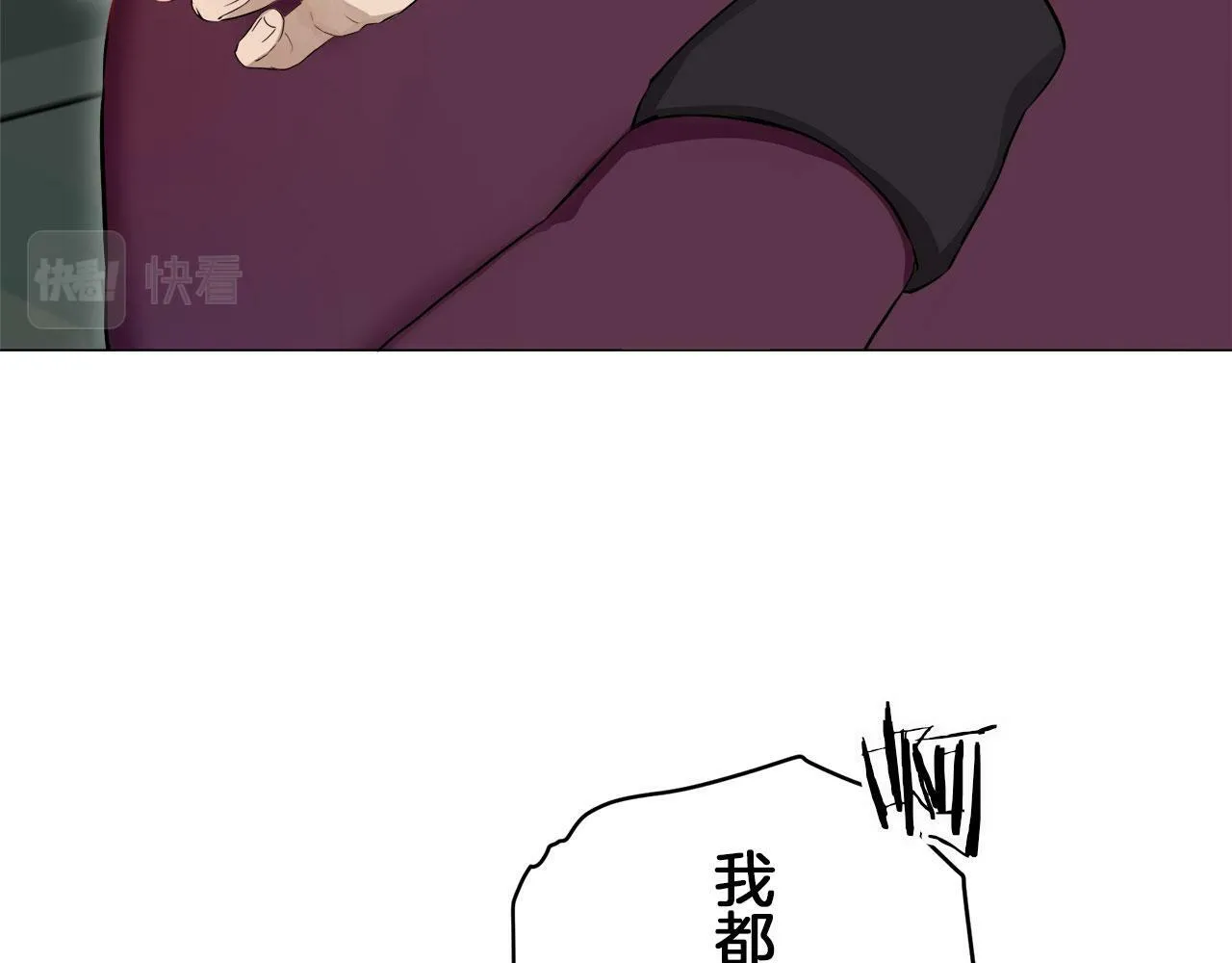 第113话 将世界献给你（1） 第112页
