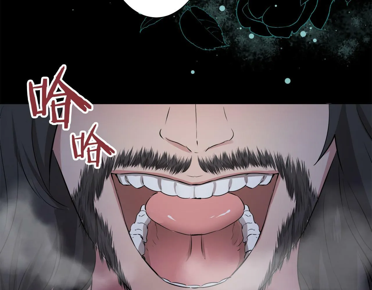 第113话 将世界献给你（1） 第146页