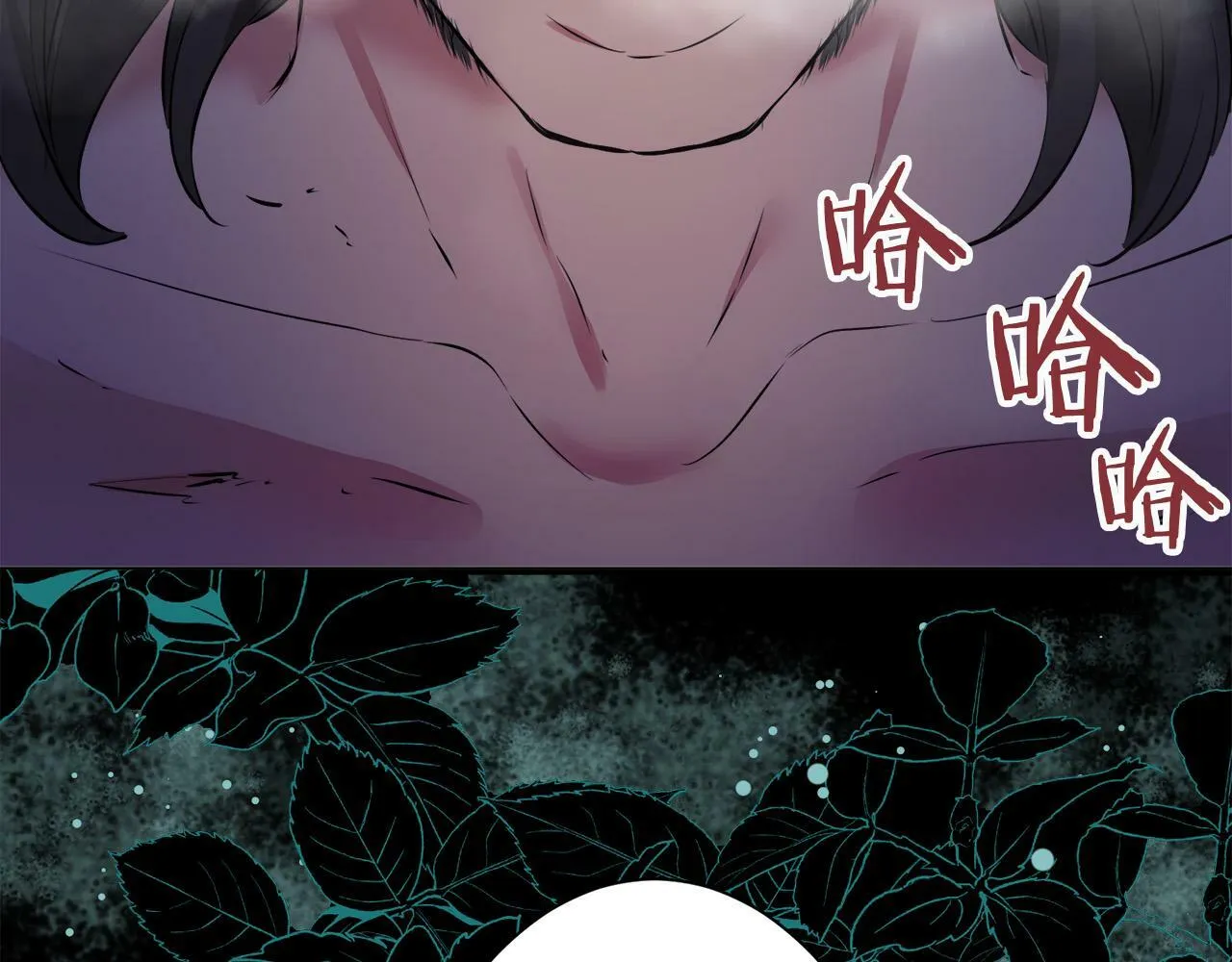 第113话 将世界献给你（1） 第147页
