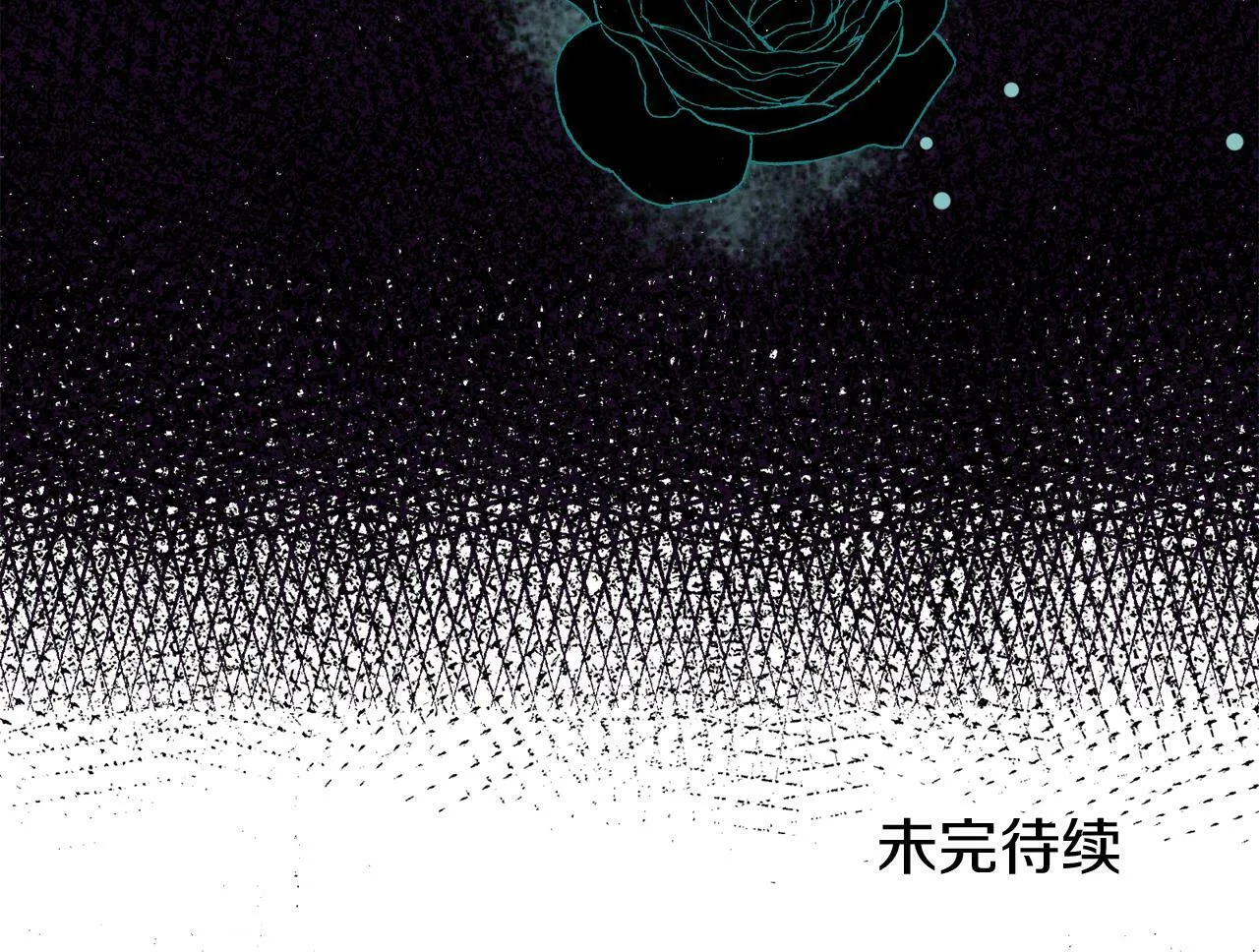 第113话 将世界献给你（1） 第149页