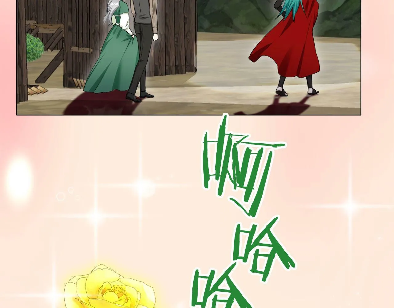 第114话 将世界献给你（2） 第14页