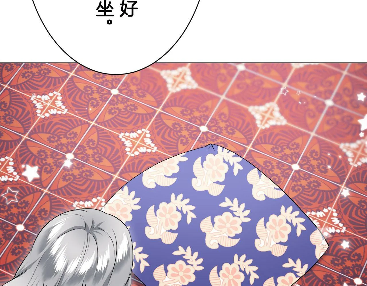 第114话 将世界献给你（2） 第27页