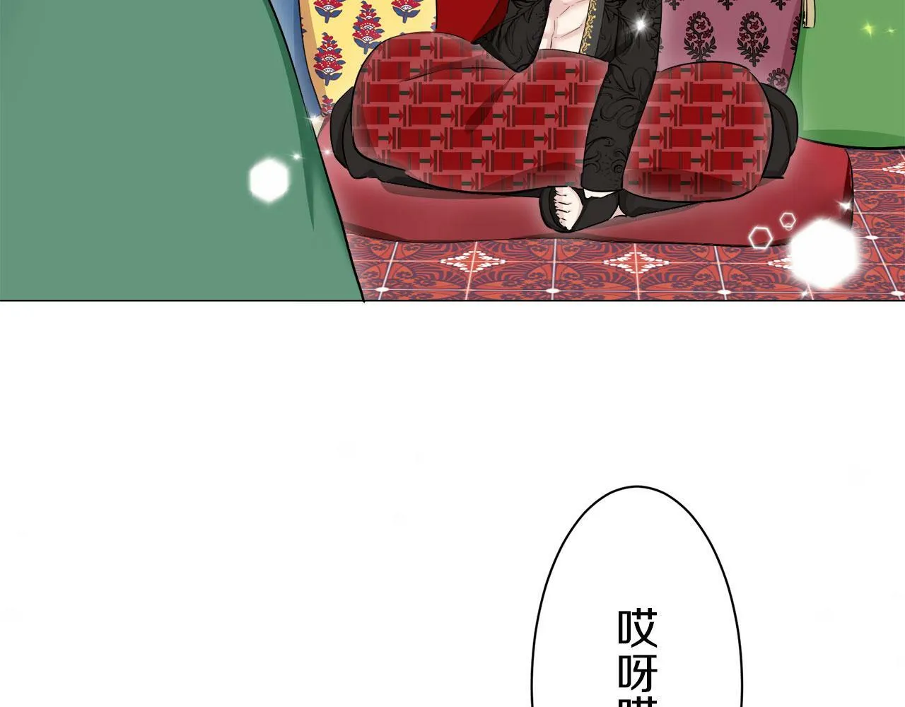 第114话 将世界献给你（2） 第35页