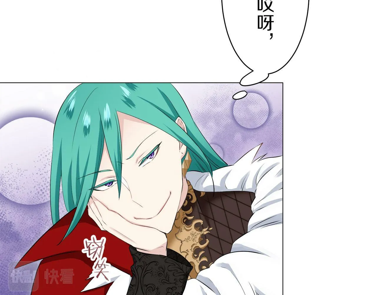 第114话 将世界献给你（2） 第36页