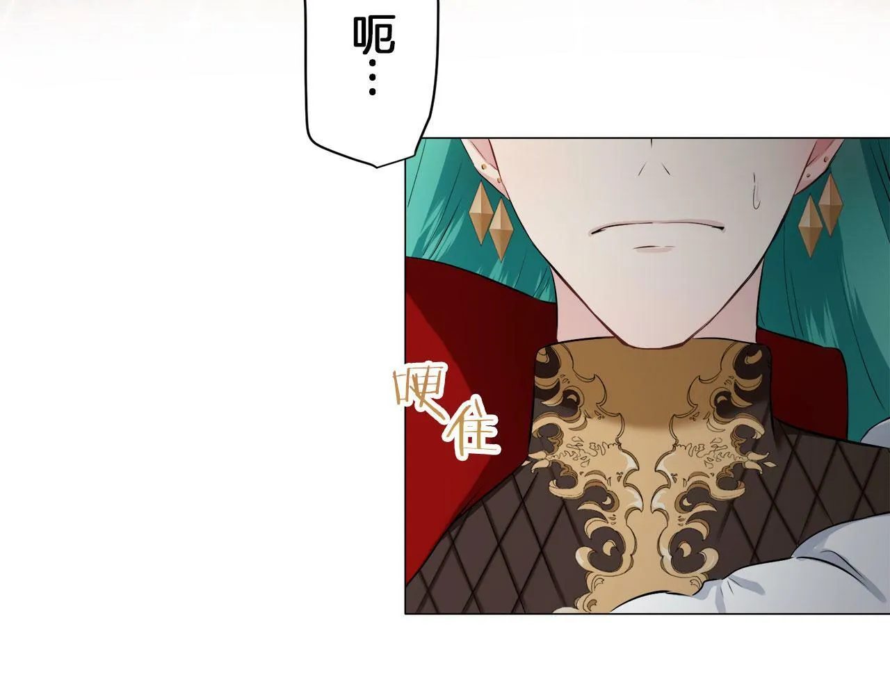 第114话 将世界献给你（2） 第55页