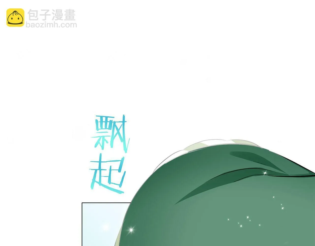 第114话 将世界献给你（2） 第67页