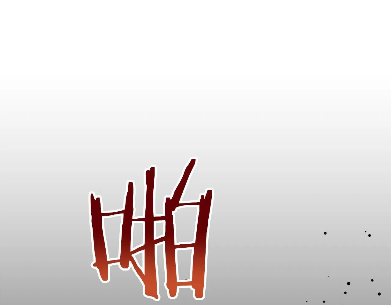 第114话 将世界献给你（2） 第75页
