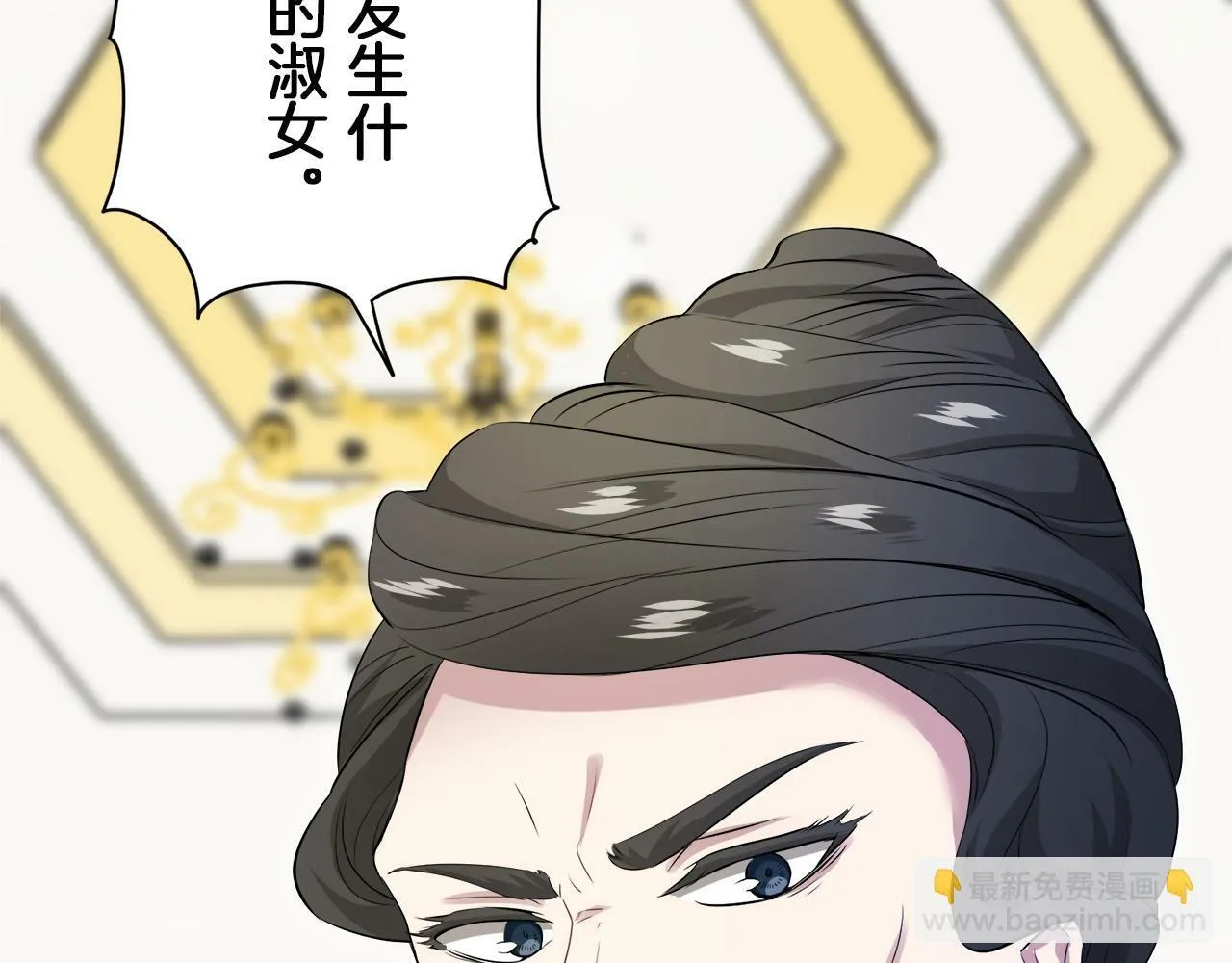 第114话 将世界献给你（2） 第81页