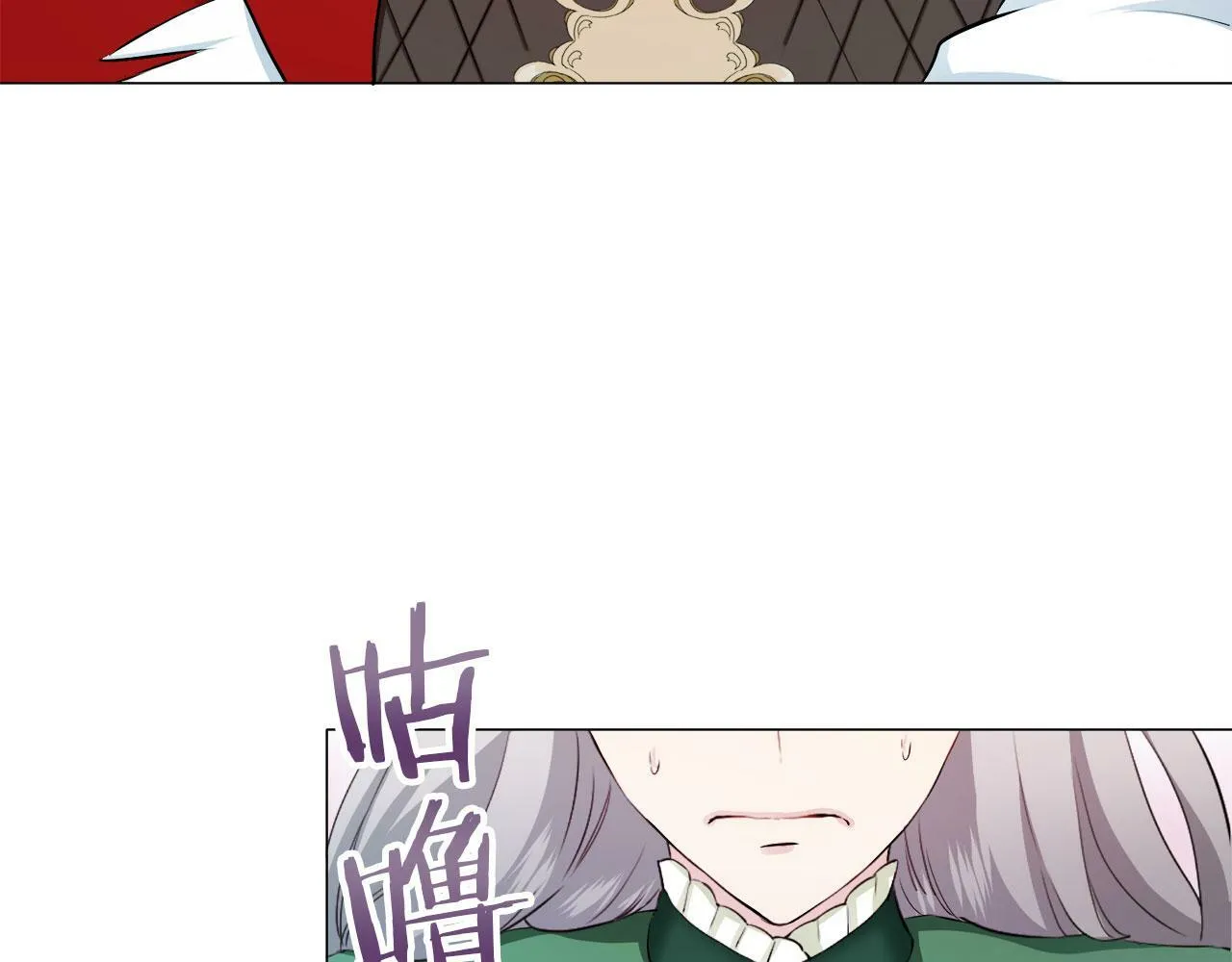 第114话 将世界献给你（2） 第101页
