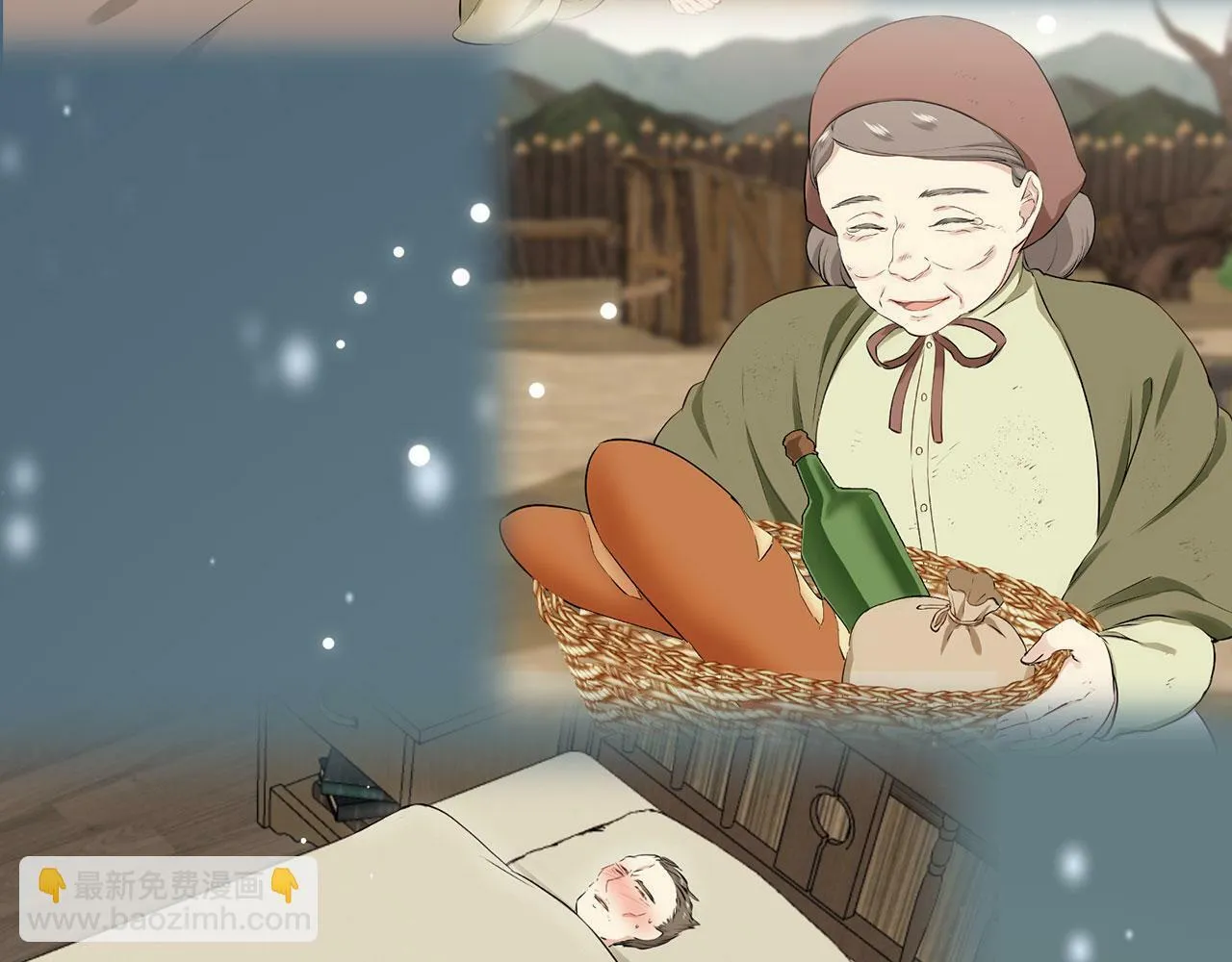 第114话 将世界献给你（2） 第111页