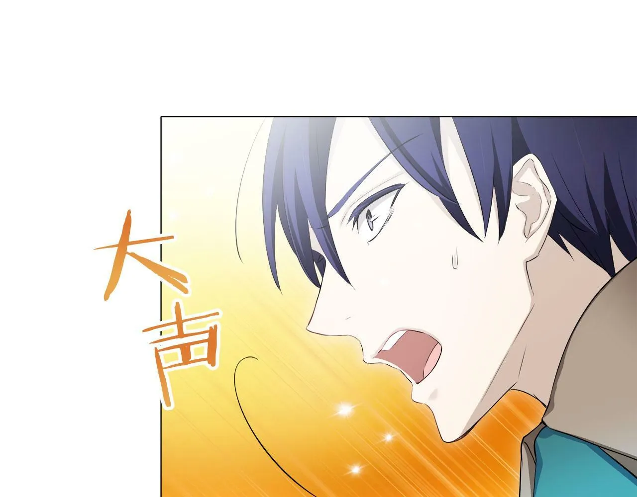 第114话 将世界献给你（2） 第147页