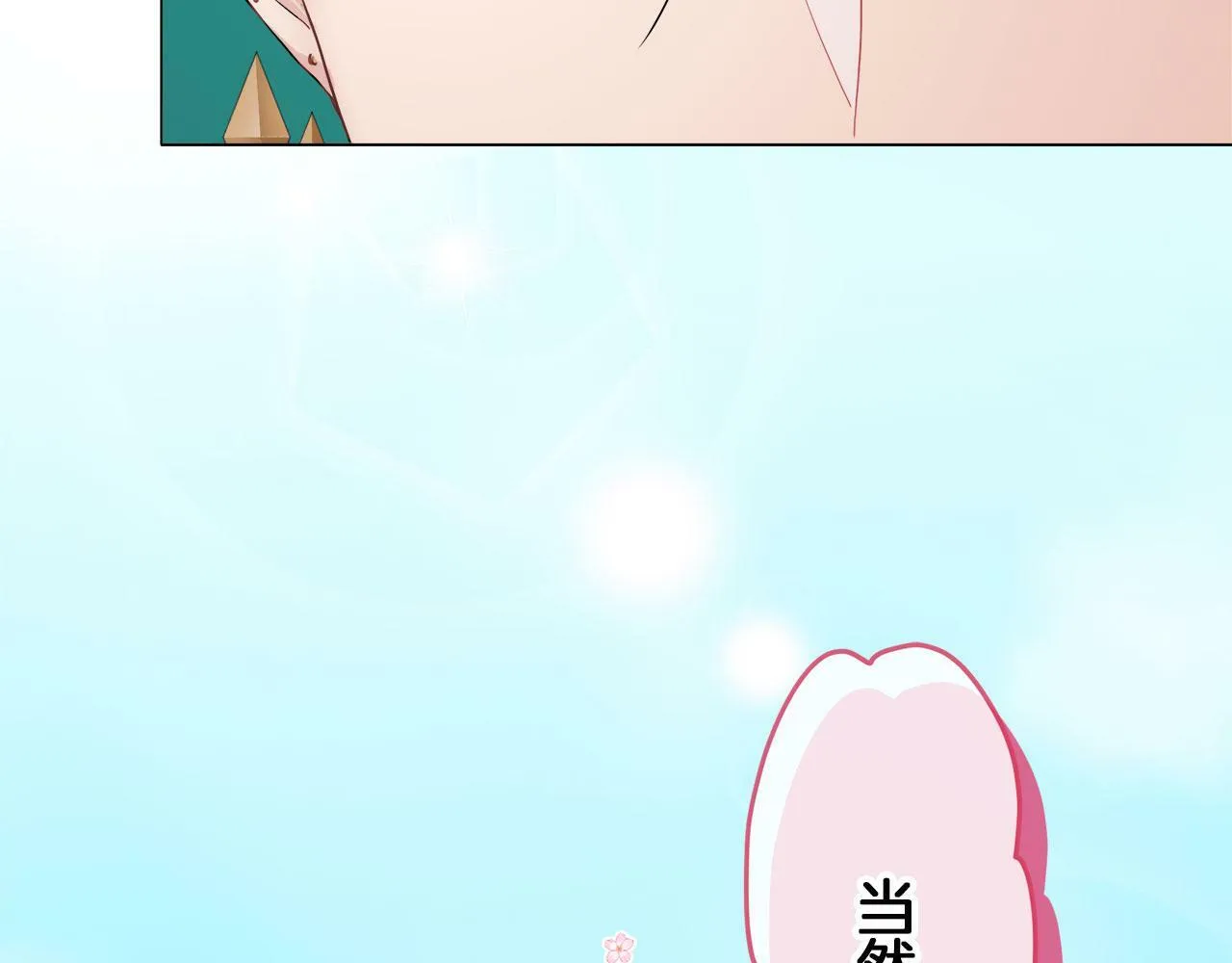 第114话 将世界献给你（2） 第165页