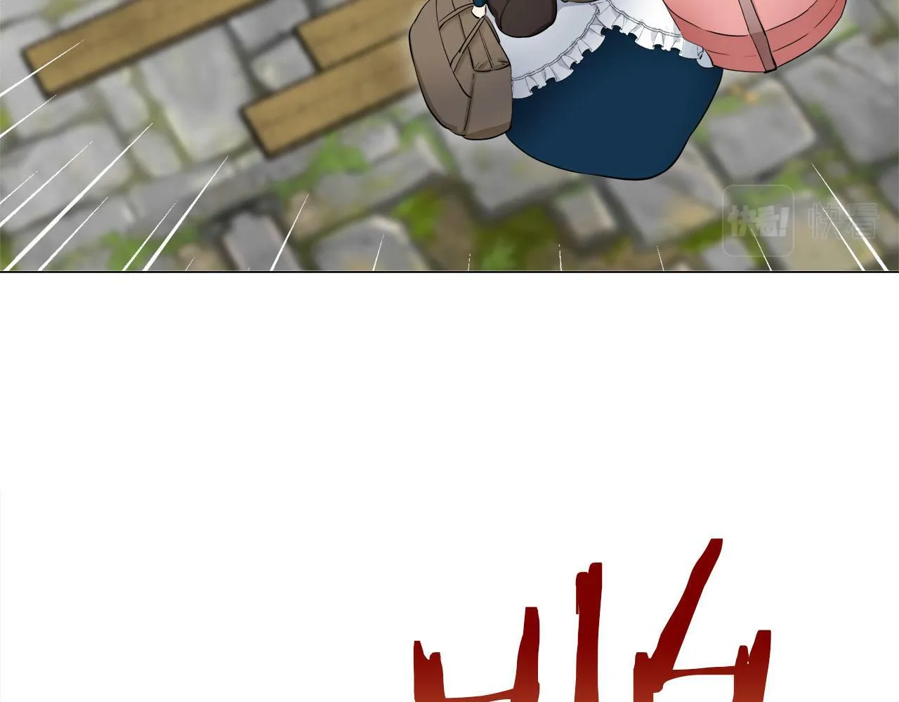 第115话 红蔷薇（1） 第66页