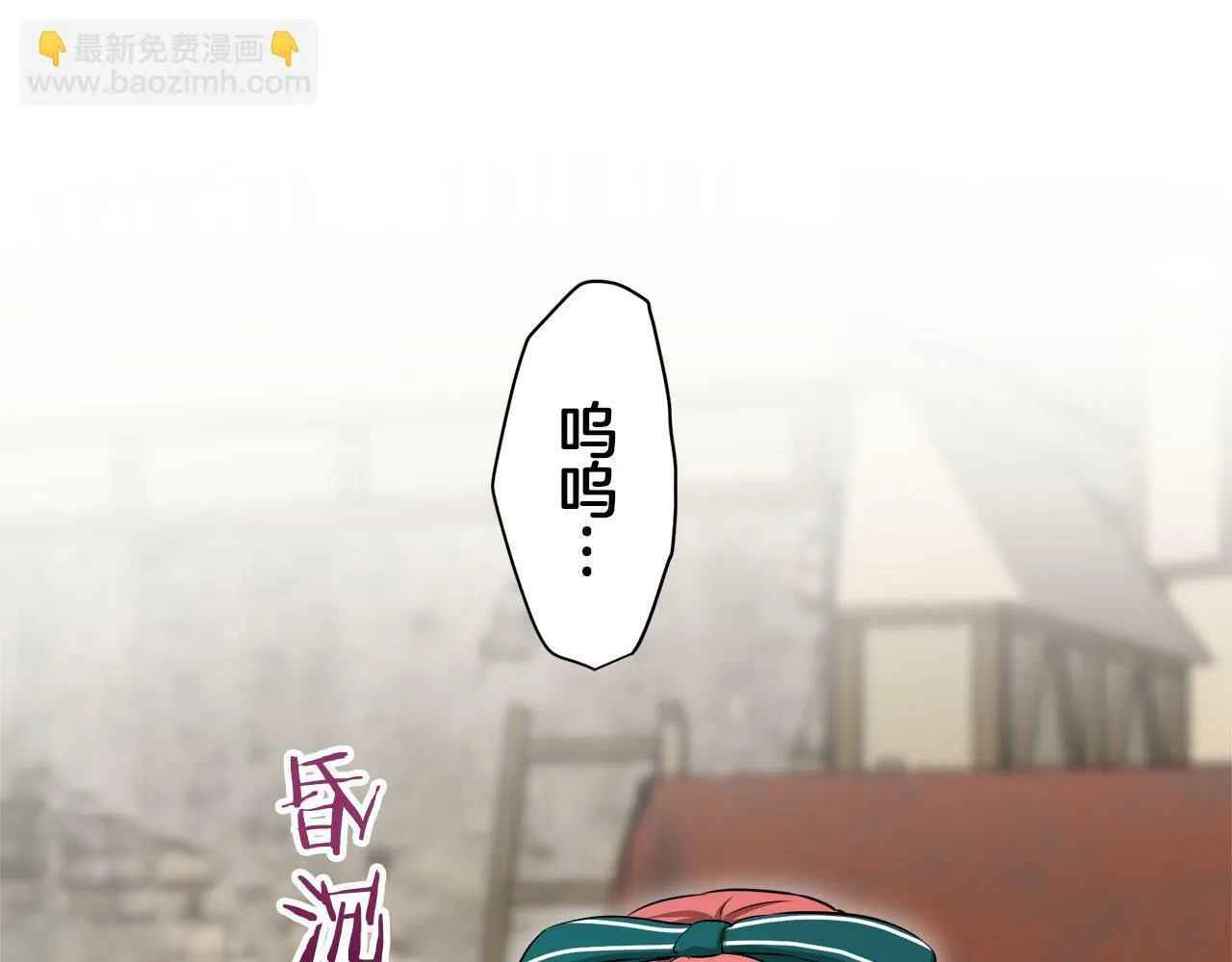 第115话 红蔷薇（1） 第74页