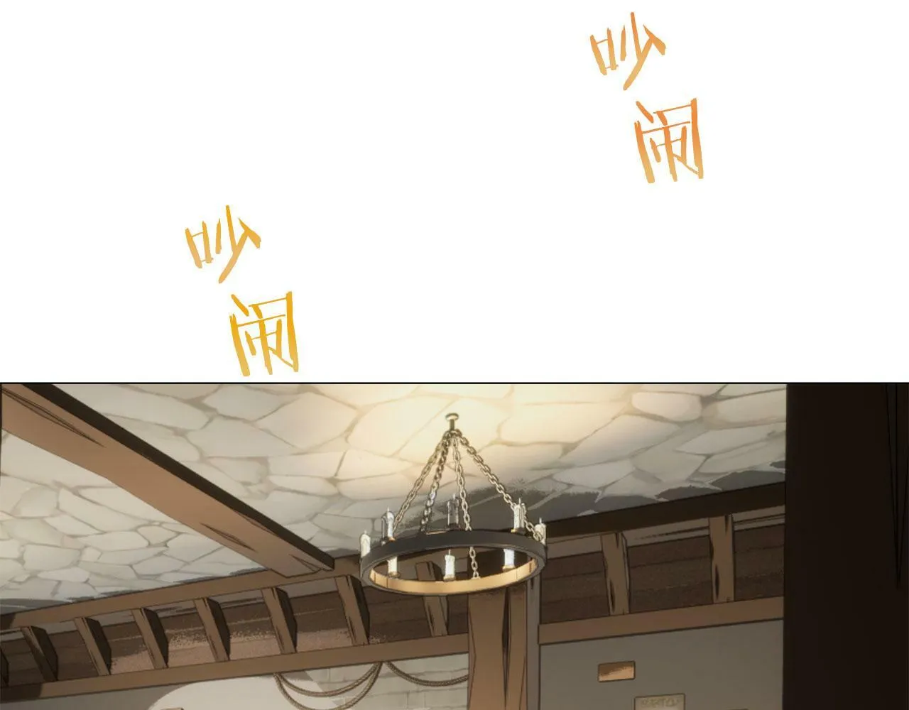 第115话 红蔷薇（1） 第97页