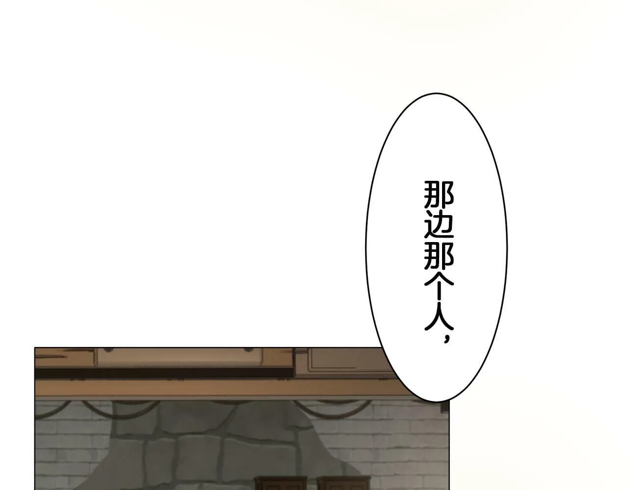 第115话 红蔷薇（1） 第103页