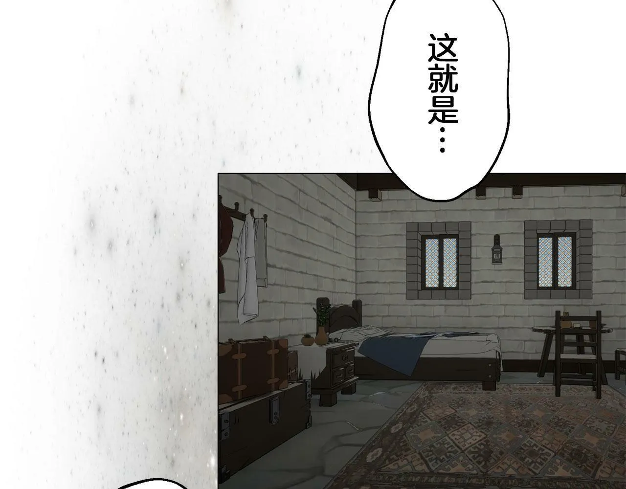 第115话 红蔷薇（1） 第111页