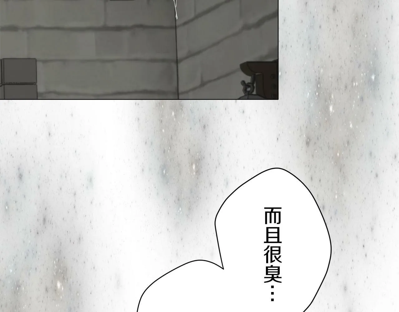 第115话 红蔷薇（1） 第113页
