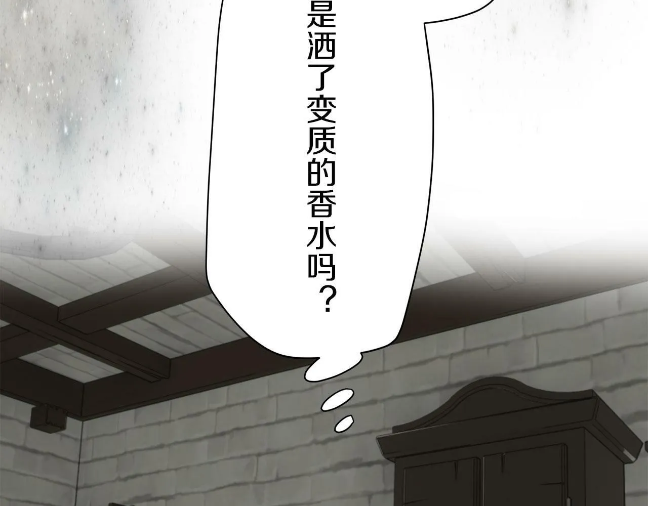 第115话 红蔷薇（1） 第114页