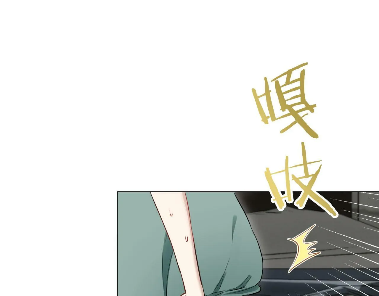 第115话 红蔷薇（1） 第116页
