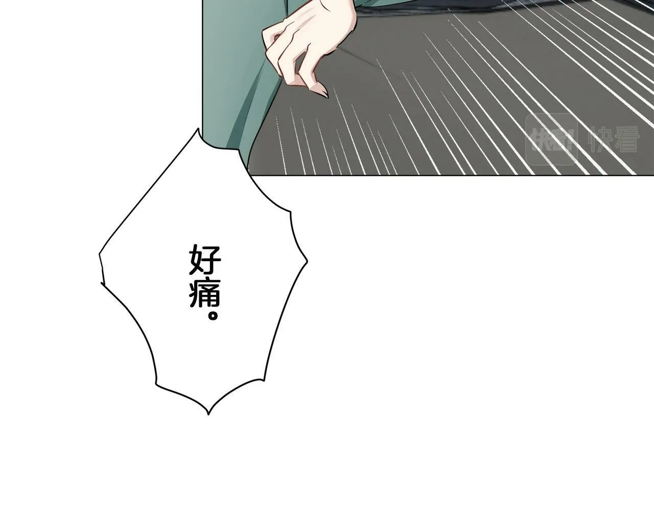 第115话 红蔷薇（1） 第117页