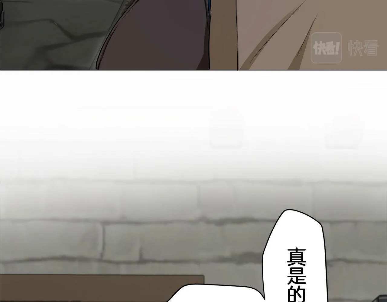 第115话 红蔷薇（1） 第135页