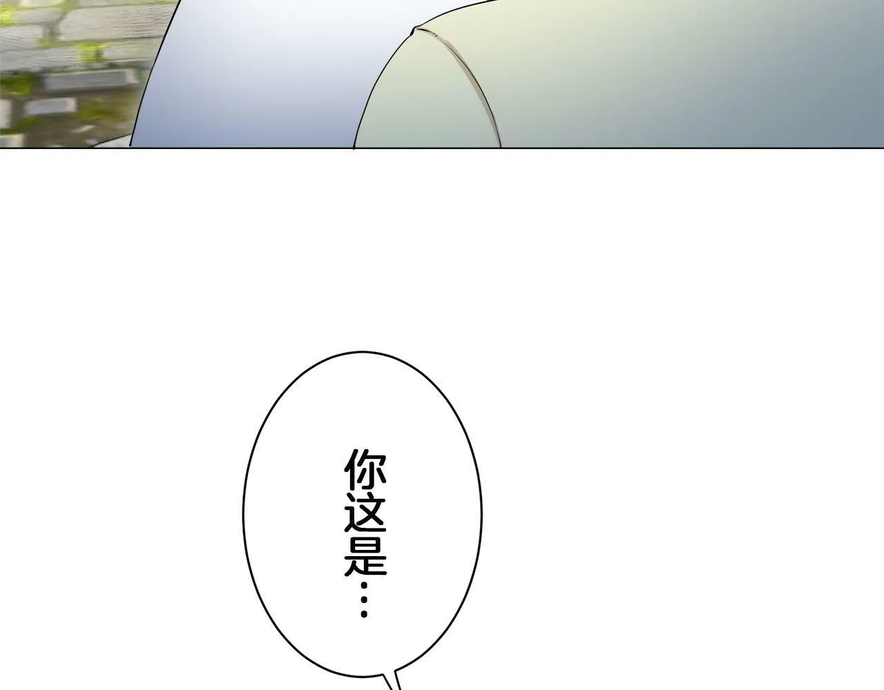 第115话 红蔷薇（1） 第146页