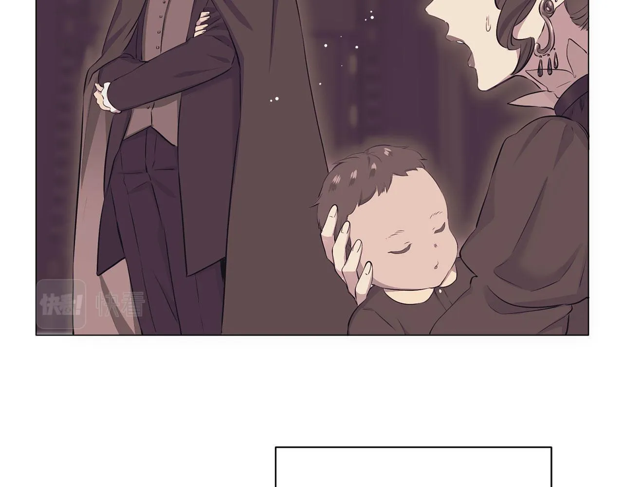 第116话 红蔷薇（2） 第23页