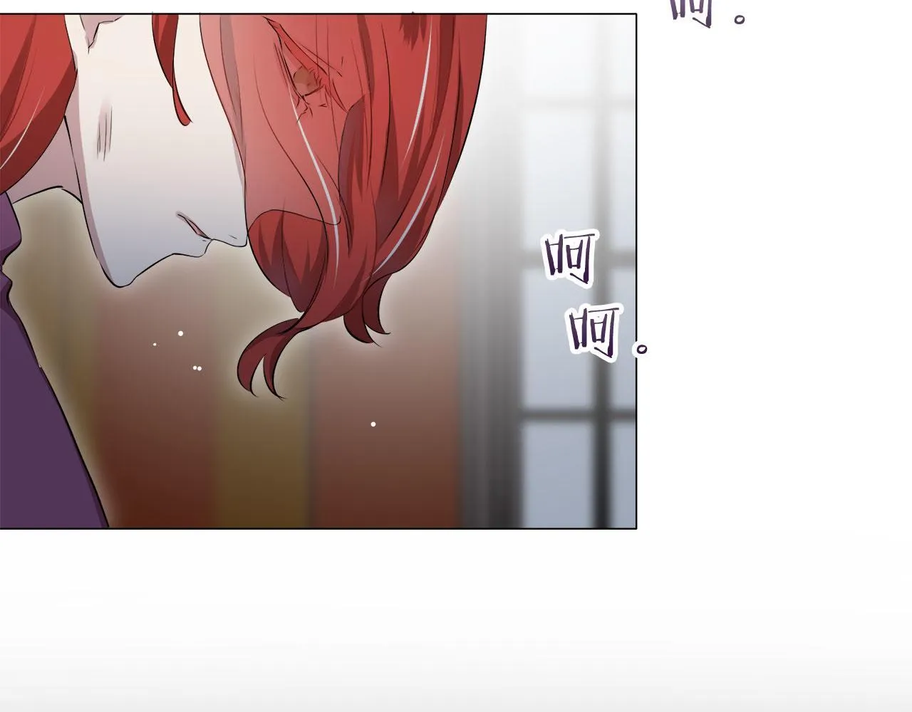 第116话 红蔷薇（2） 第27页