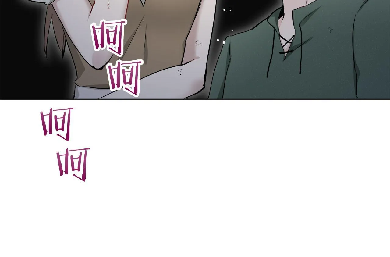 第116话 红蔷薇（2） 第32页