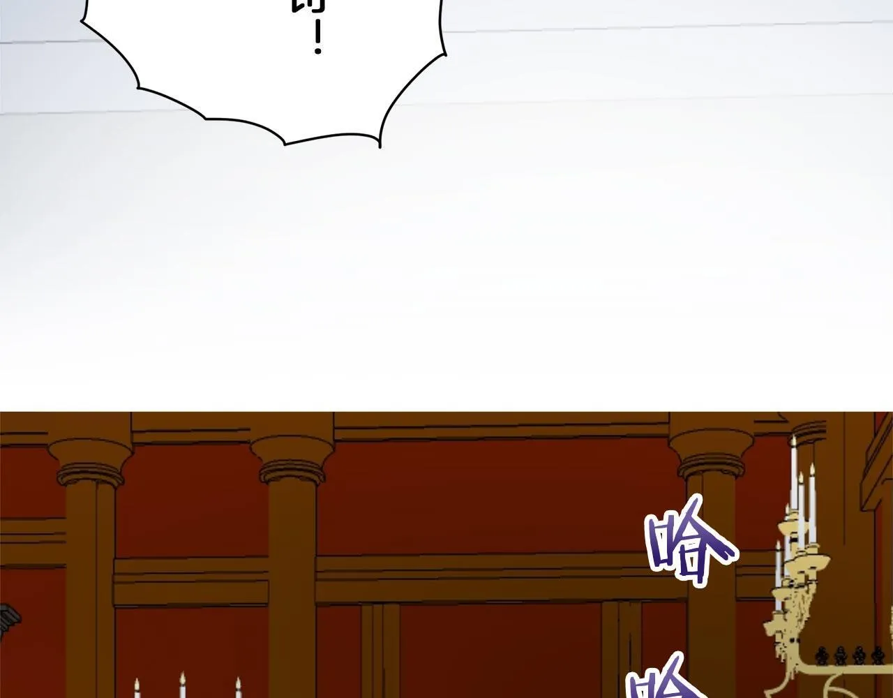第116话 红蔷薇（2） 第37页