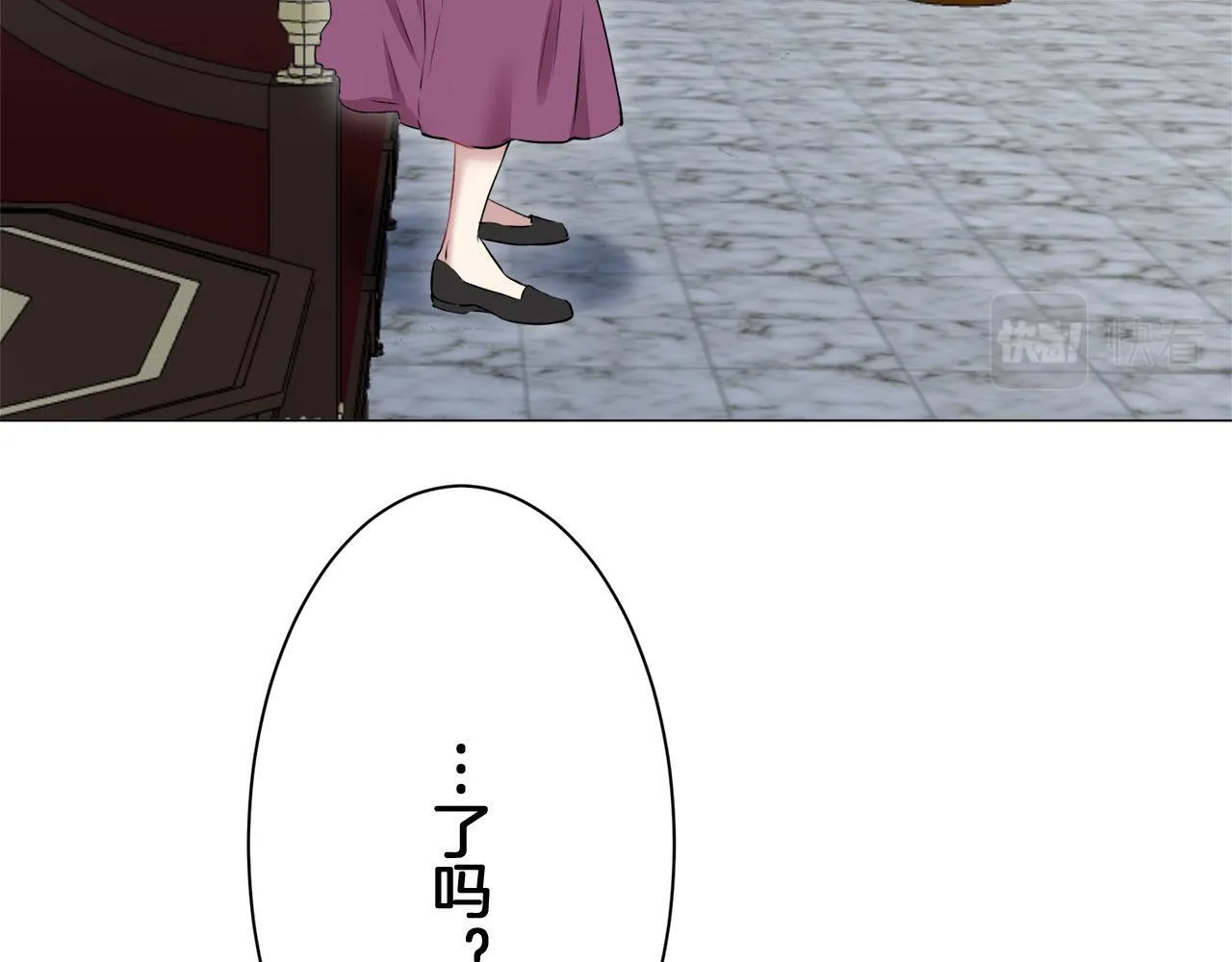第116话 红蔷薇（2） 第54页